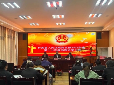 学习先进典型 弘扬清风正气