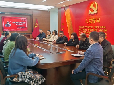 创建“枫桥式人民法庭”工作推进会