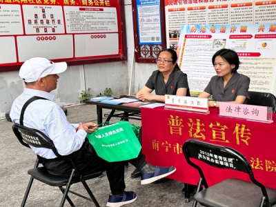法治“三月三”，普法润民心