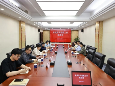 宝检动态丨2025年5月份工作剪影