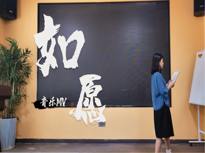 法典翻页时遇见你，百年前的呐喊与今天的誓言