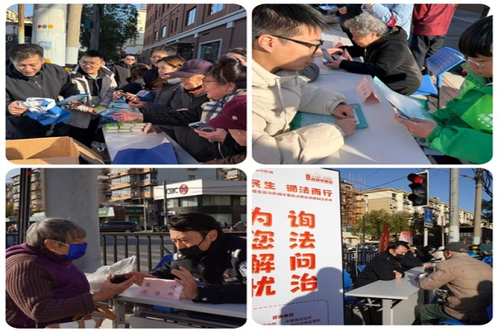 情殷民生，循法而行——宪法宣传周启幕！殷行街道以三大亮点绘就法治民生画卷