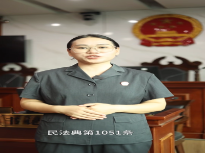 民法典规定婚姻无效的3种情形。#民法典宣传月